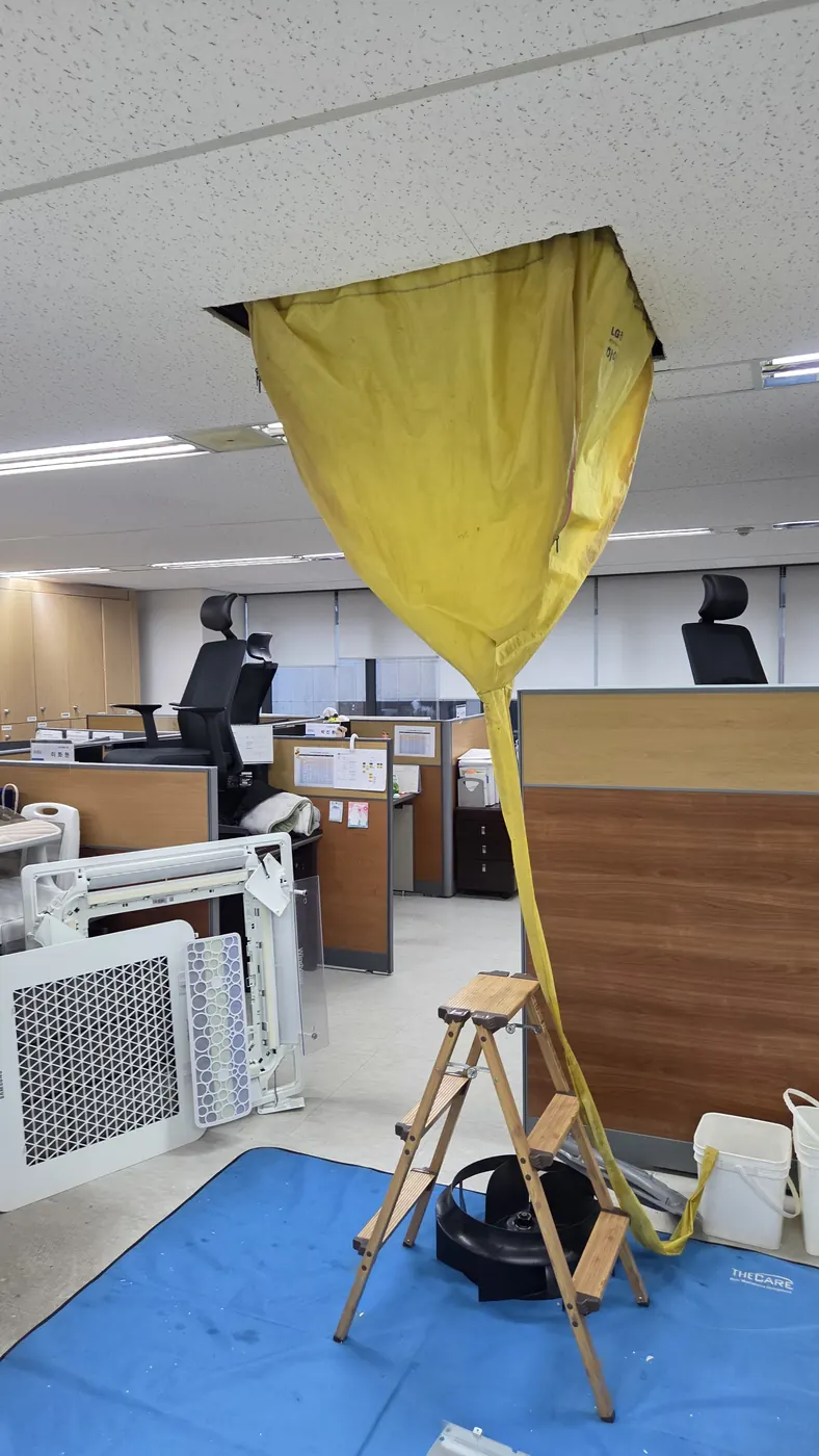 물받이 설치 — 서산시 에어컨청소 현장