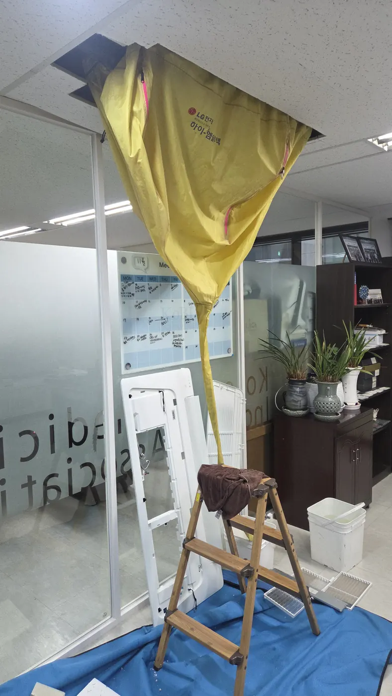 현장 작업 — 금산군 에어컨청소 현장