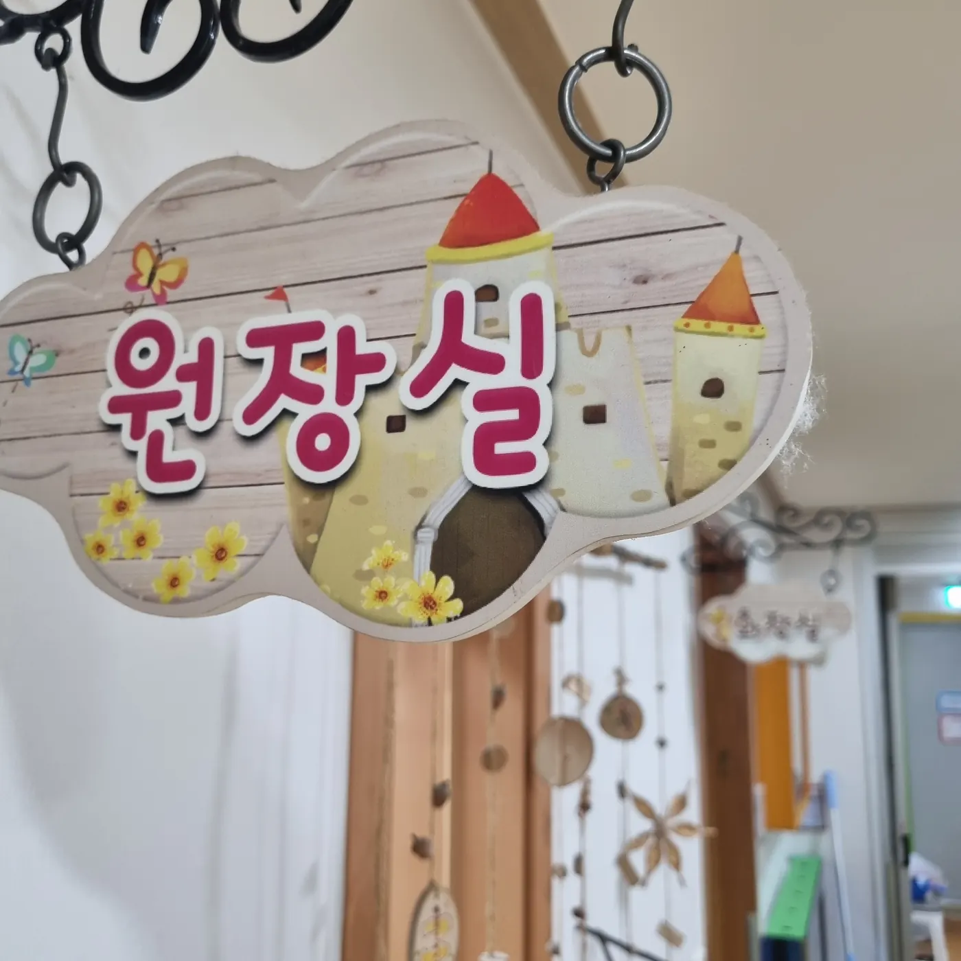 사곡면 어린이집청소 시공 현장 — 교실 마감