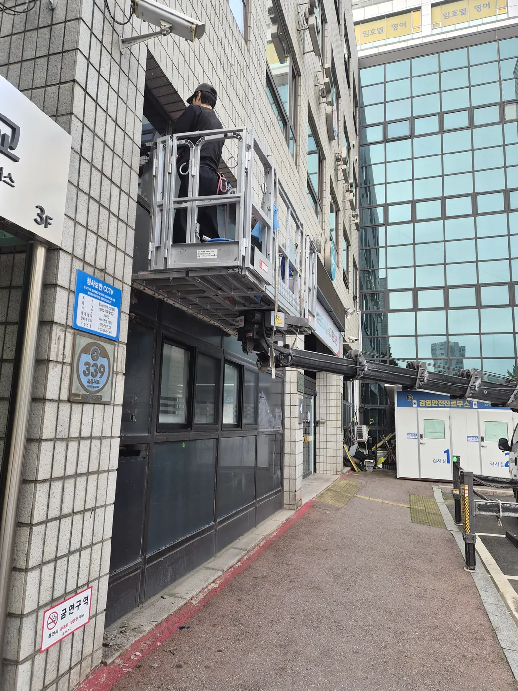 외벽 상태 확인 — 청양군 외벽청소 현장