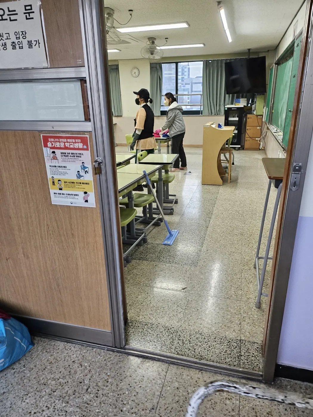 바닥 물걸레 마감 — 공주시 학교청소 현장